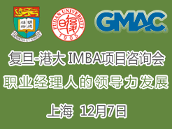 -۴ IMBAĿѯ - Ϻ(12/7) ְҵ˵쵼չ