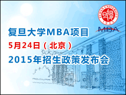 ѧMBAĿ2015߷ - (5/24)