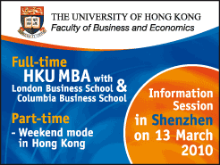 Shenzhen(3/13) - HKU MBA Information Sessions