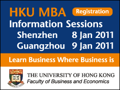(1/8) (1/9)- HKU MBA Information Sessions