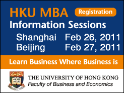 Ϻ(2/26) (2/27) - HKU MBA Information Sessions