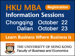 (10/22) (10/23) - HKU MBA Information Sessions
