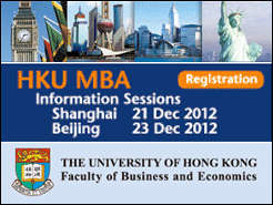 HKU MBA Information Sessions - Ϻ(12/21) (12/23)