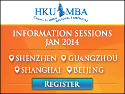 ۴ѧ(HKU) MBAѯ - (1/11) (1/12) Ϻ(1/17) (1/19)