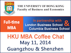 ۴ѧ(HKU) MBA Coffee Chat -  (5/11)