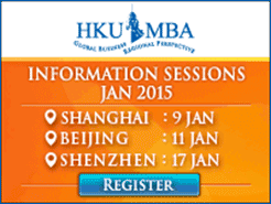 HKU MBA Infomation Session - Ϻ(1/9) (1/11) (1/17) (1/31)