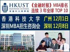 ۿƼѧMBAĿѯ (12/1) (12/8)