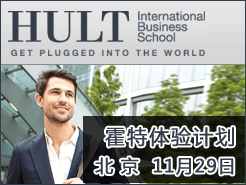 (Hult) ѧԺ ƻ - (11/29)