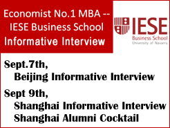 IESE Informative Interview and Alumni Cocktail - &Ϻ