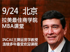 INCAE MBA - (9/24) Ӫѧڣй쵽ȫӦ