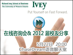 Ivey MBA ѯ & 2012Уѷ - 5/22 8PM