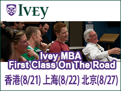 Ivey MBA First Class On The Road - (8/21) Ϻ(8/22) (8/27)