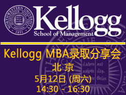 Kellogg MBA¼ȡ - 512գ