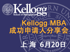 Northwestern Kellogg MBA ɹ˷ - Ϻ(6/20)