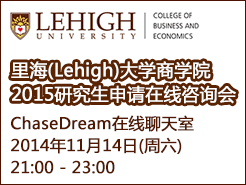 Lehigh University ﺣѧѧԺ2015оѯ - (11/14) ///MBA