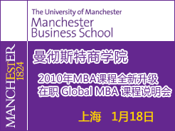 Ϻ(1/18) - ˹ѧԺGlobal MBAγ̽