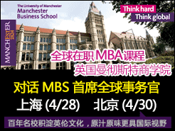 Ի˹ѧԺ(MBS) ϯȫ Ϻ(4/28) (4/30)