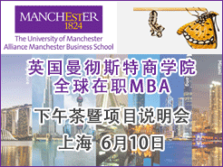 ˹ѧԺȫְMBA - Ŀ˵ Ϻ(6/10)