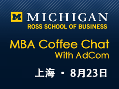Ross MBA Coffee Talk ˽ؼ Ϻ(8/23)