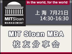 MIT Sloan MBA Уѷ - Ϻ(7/21)