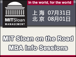 MIT Sloan on the Road - MBA Info Session Ϻ(7/31) (8/1)
