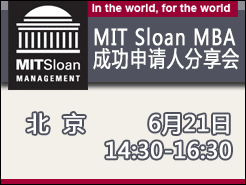 MIT Sloan MBA ɹ˷ C (6/21)
