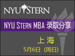NYU Stern MBA¼ȡ C Ϻ56գգ