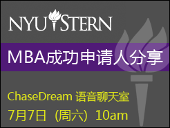 NYU MBAɹ˾ - (7/7)