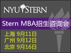 NYU Stern MBA Admissions Presentations - Ϻ(9/11) (9/12) (9/16)
