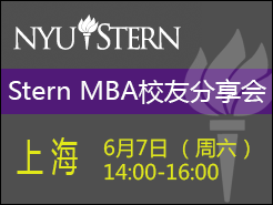NYU (Stern) MBAɹ˾ - Ϻ(6/7)