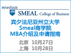 ϦѧSmealѧԺMBAָܼ (10/27) Ϻ(10/28)