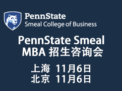Ϧѧ PennState Smeal MBA ѯ -  Ϻ(11/6)