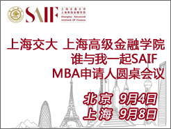 ˭һSAIFMBAԲ - (9/4) Ϻ(9/8)
