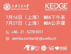Ϻ-KEDGEѧԺ AEMBA MBA MBAְҵĹ滮 - Ϻ(7/16)