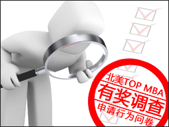 [н] Top MBAʾ