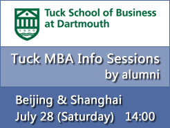 Tuck MBA Info Sessions by Alumni /Ϻ(7/28)