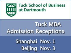 Tuck MBA Admission Receptions - Ϻ(11/1) (11/3)