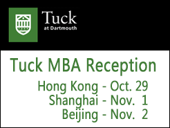 Tuck MBA Reception - (10/29) Ϻ(11/1) (11/2)