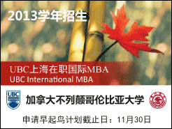 UBC IMBA Power Workshop ϵл Ϻ 116 16   21