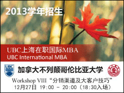 UBC IMBAWorkshop ͻɡ - Ϻ(12/27)