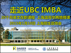 UBC IMBA ѯ - Ϻ(1/10)