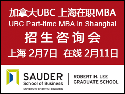 ߽UBC IMBA20152ѯ - Ϻ(2/7) (2/11)