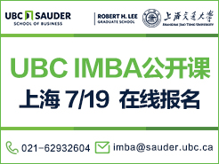 UBC IMBAΣӹѧǶȿй - Ϻ(7/19)