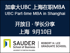 UBC IMBA & ѧ - Ϻ(9/10)