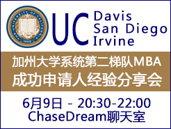 Top30ѧԺϵн֮ UC Davis, San Diego, Irvine MBAɹ˾ - (6/9)