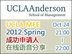 MasterɹUCLA MFE 2012 Spring - (10/24 21:00)