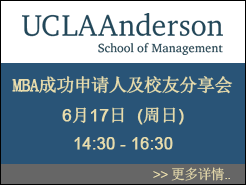 UCLA (Anderson) MBAɹ˼Уѷ C 6/17