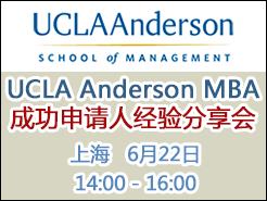 UCLA (Anderson) MBA ɹ˾ C Ϻ(6/22)
