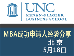 UNC MBA ɹ˾ - (5/18)