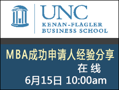 Top30ѧԺϵнUNC MBA ɹ˾ C (6/15)